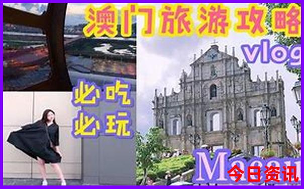 南戴河旅游攻略必去景点推荐